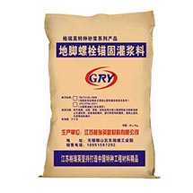 地腳螺栓錨固灌漿料