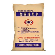 加固灌漿料